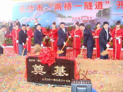 振华礼仪 湖南庆典礼仪策划的领航者