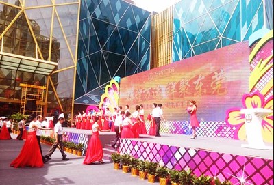 东莞活动策划公司 庆典礼仪活动策划的艺术与实践